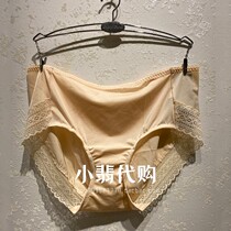 Domestic Anlifang Mall with cotton bottom crotch underwear thin comfort mid - waist triangle female EP 1257
