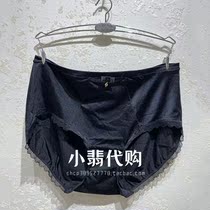 Domestic Anlifan Comfit Ms. Cotton Crtch underpants sexy pure color and comfort mid - waist triangle pants C29031