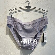 Domestic Findith Comfort underwear female fashion metal flash lace inclusive low waist triangle pants F2901