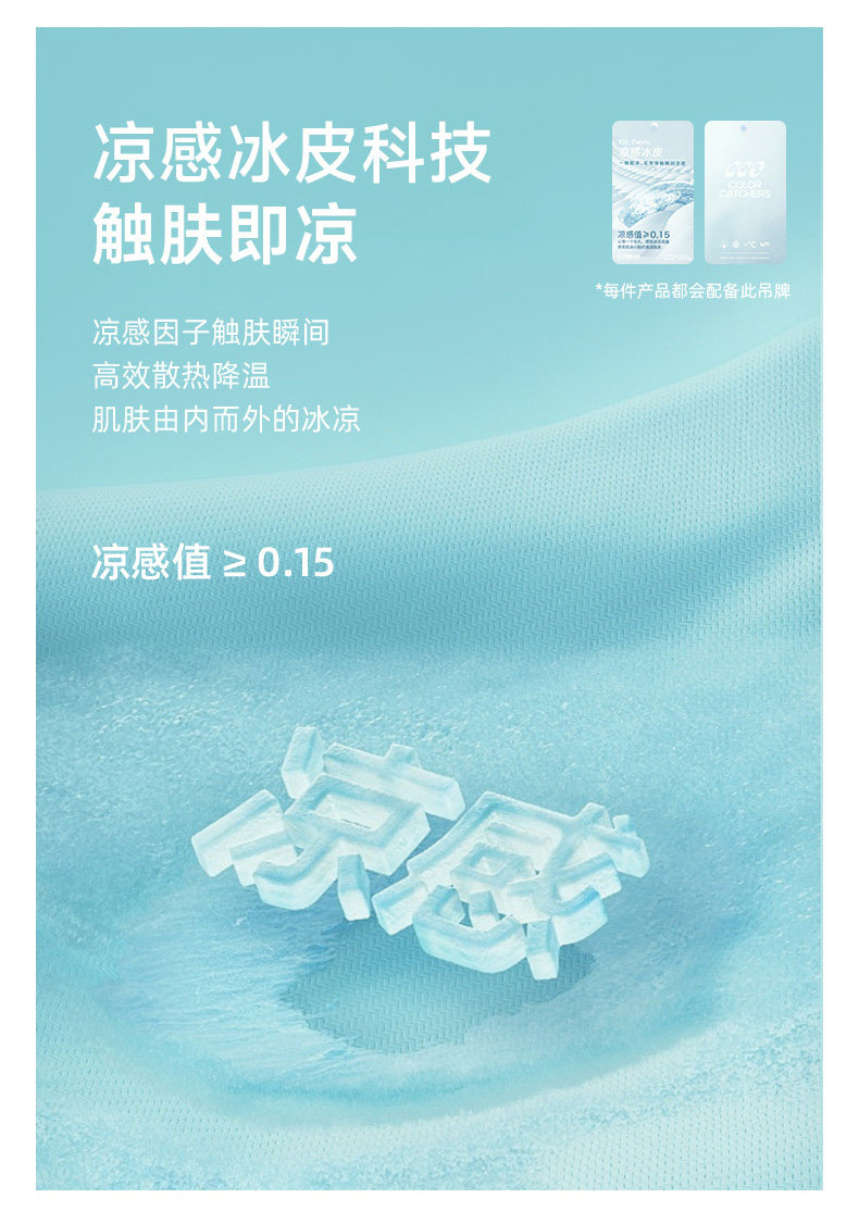 MUCMUKN【夏日涂鸦】全棉7A抑菌凉感防螨印花短袖T恤男中大童26夏 — 4