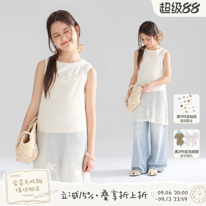 Mucmukn【Sicilian Holiday】Lyocell Linen Knitted Three-Dimensional Crochet Dress for Girls 26 Summer New