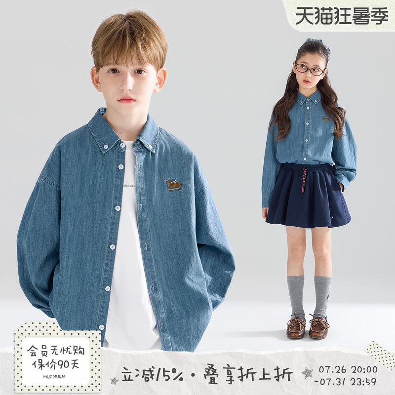 Mucmukn【Versatile Layering】Cotton Denim Shirt with College Style Embroidered Puppy, Versatile for Boys and Girls, 26 Autumn