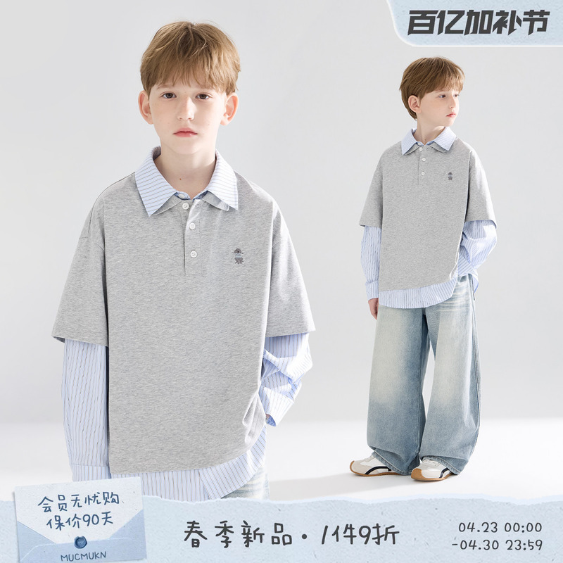 Mucmukn【Salt Series New Arrival】Sorona Cooling Sunscreen Antibacterial Fake Two-Piece Shirt Sweatshirt T-Shirt for Boys Spring