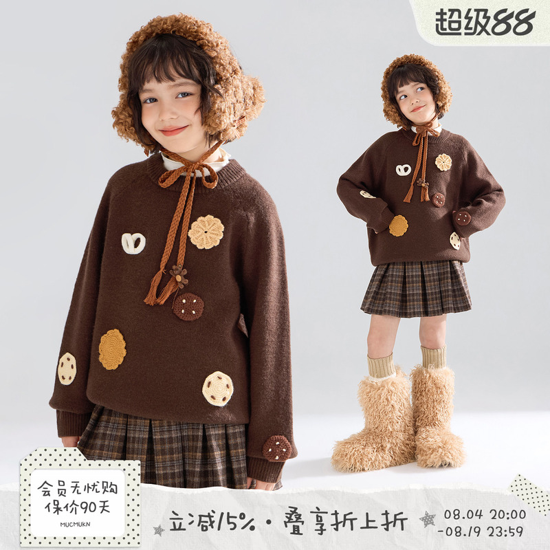 Mucmukn【Caramel Cookies】Fun Cookie Decoration Anti-Pilling Sweater Soft and Fluffy Top for Girls Winter New Style Mucmukn【Caramel Cookies】Fun Cookie Decoration Anti-Pilling Sweater Soft and Fluffy Top for Girls Winter New Style