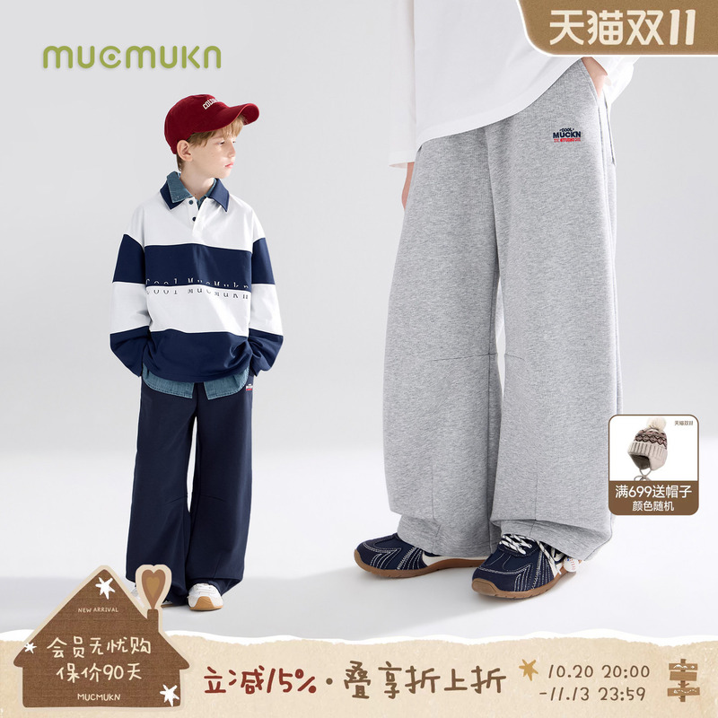 Mucmukn【Jogging Club】 Sorona Moisture-Wicking Color-Block Embroidered Sports Curved-Leg Sweatpants for Boys, Autumn 26
