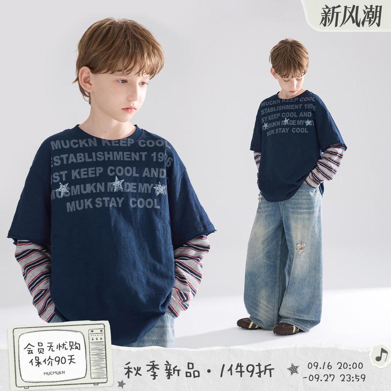 Mucmukn【Cosmic Nova】Bamboo Texture Plain Cotton American Retro Fake Two-Piece Printed T-Shirt for Boys, Autumn 26 Mucmukn【Cosmic Nova】Bamboo Texture Plain Cotton American Retro Fake Two-Piece Printed T-Shirt for Boys, Autumn 26
