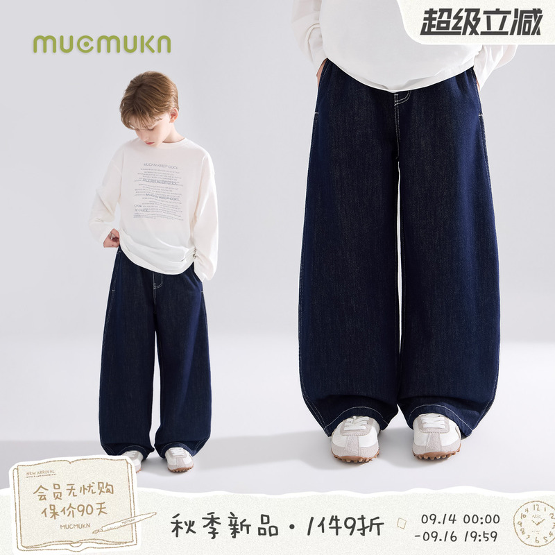 Mucmukn【New Trend Denim】Trendy Brand Deconstructed Contrasting Knife-Cut Jeans, Skin-Friendly and Non-Fading, Boys' Size 26, Autumn