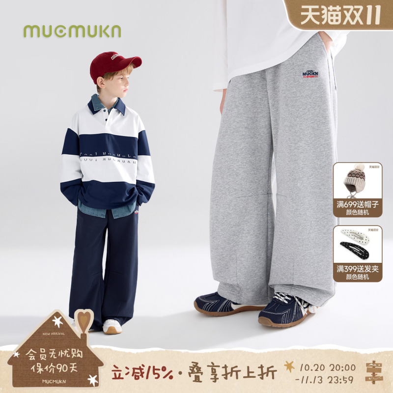 Mucmukn【Jogging Club】 Sorona Moisture-Wicking Color-Block Embroidered Sports Curved-Leg Sweatpants for Boys, Autumn 26