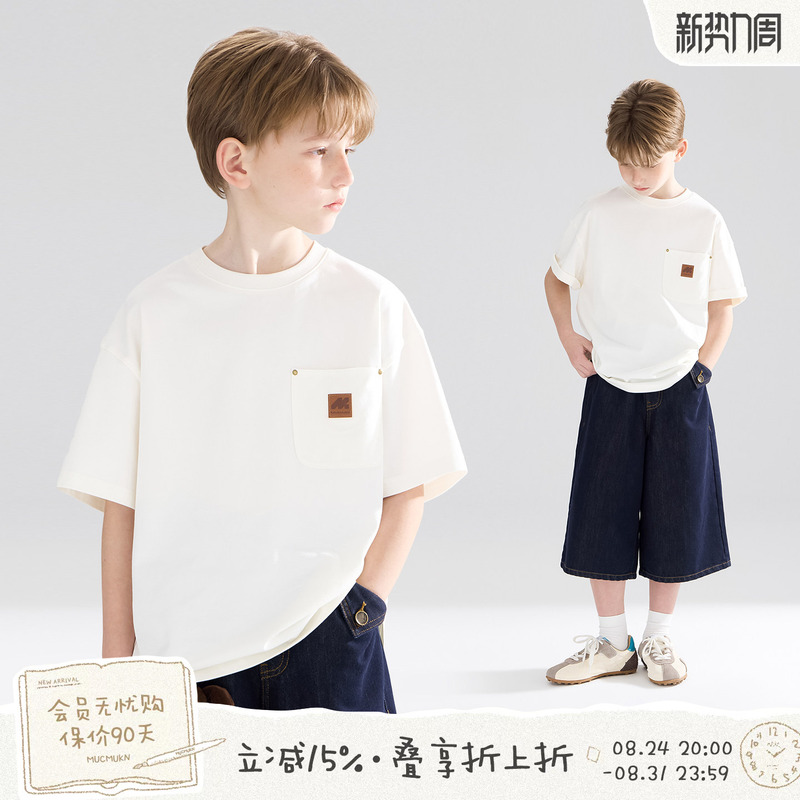 Mucmukn【Kahart Street】Sun Protection 7A Antibacterial Cotton American Retro Pocket Short-Sleeve T-Shirt for Boys 26 Summer Mucmukn【Kahart Street】Sun Protection 7A Antibacterial Cotton American Retro Pocket Short-Sleeve T-Shirt for Boys 26 Summer