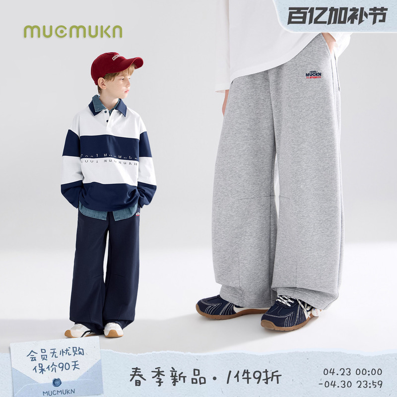Mucmukn【Jogging Club】 Sorona Moisture-Wicking Color-Block Embroidered Sports Curved-Leg Sweatpants for Boys, Spring 26