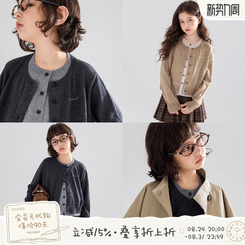 Mucmukn【Trendy Back to School】Merino Wool Blend Faux Two-Piece Sweater, Preppy Style for Girls, Autumn Wear Mucmukn【Trendy Back to School】Merino Wool Blend Faux Two-Piece Sweater, Preppy Style for Girls, Autumn Wear