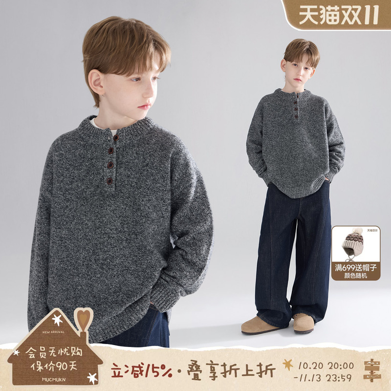 Mucmukn【Slowly Aged Old Money】100% Australian Wool Gray-White Gradient Henry Collar Sweater for Boys, Winter 26 New Collection