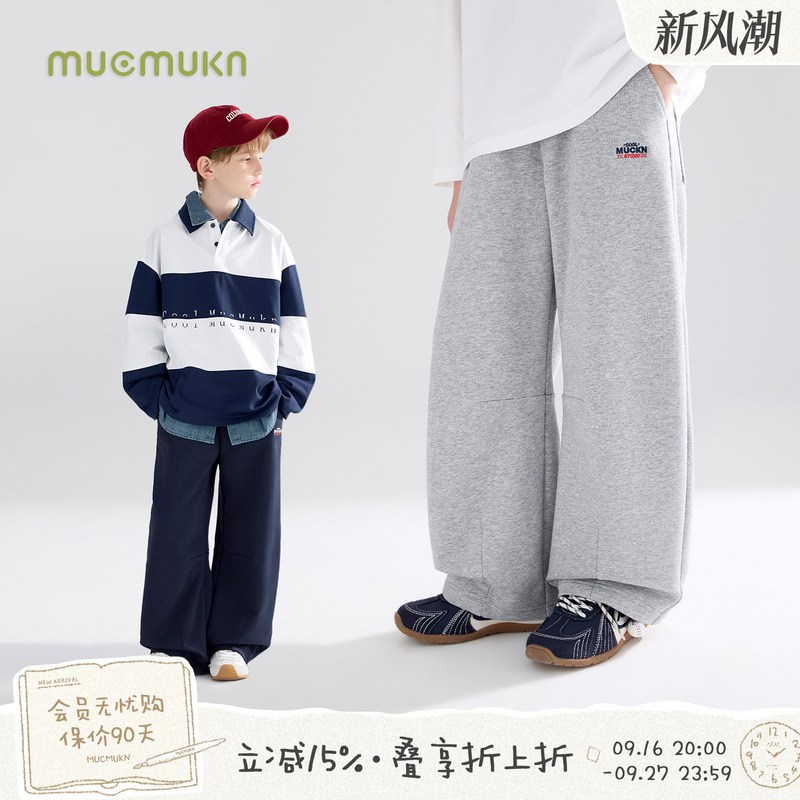 Mucmukn【Jogging Club】 Sorona Moisture-Wicking Color-Block Embroidered Sports Curved-Leg Sweatpants for Boys, Autumn 26