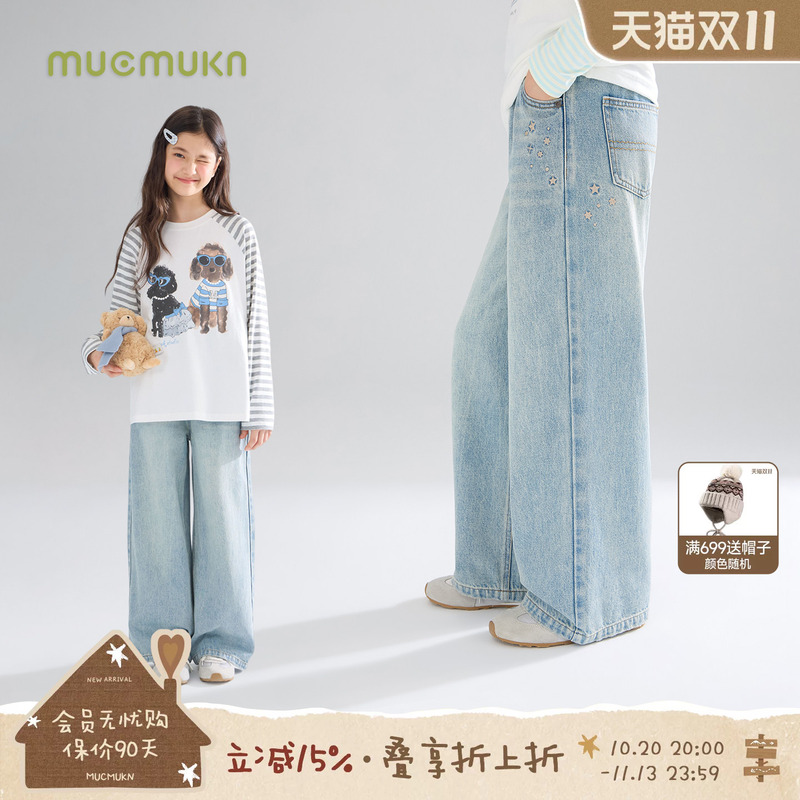Mucmukn【Sweet Star Denim】Soft and Skin-Friendly Denim Cotton Star Logo Straight-Leg Jeans for Girls, New for Autumn 26 Mucmukn【Sweet Star Denim】Soft and Skin-Friendly Denim Cotton Star Logo Straight-Leg Jeans for Girls, New for Autumn 26