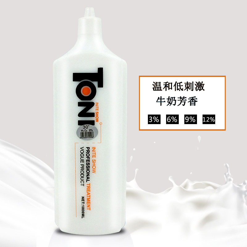 Beauty Hair Products Wholesale Barber Shop With Double Oxygen Milky Milk Taste Double Oxygen Milk Clear Aroma Low Stimulation Oxydol 1000ml