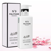Hair products N9 Woman fragrant nourishing Remain shampoo Water control Oil Cuttings Shampoo Lotion Shampoo 500ml