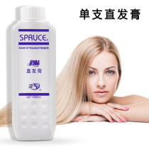 Playgirl Straight Hair Cream Softener Women One Comb Straight Soft Smooth Pull Straight Paste Single Straight Hair Cream Ion Blanch 850ml