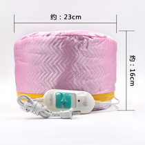 Beauty hairdressing products Dyeing Hair Oiled oil Use Removable Washable Headgear Electric Heating Cap Heating Cap Thermostatic Oven Oil Cap