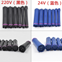 Waterproof explosion-proof digital hot hair bar curly hair core roll core beauty salon hot and hot bar roll bar 24V 220V
