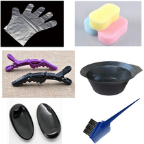 Disposable gloves Dyed Hair Ear Cover Sweep Sponge Crocodile Clips Positioning Clips Dyed Hair Dresser Hair Bowl