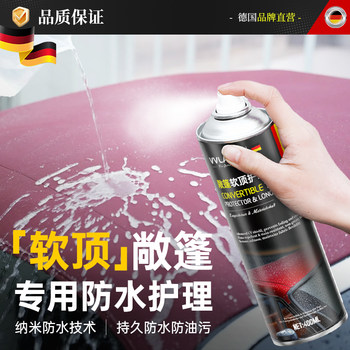 Convertible Car Soft Top Maintenance and Care Agent, Nano Waterproof and Anti-Stain Spray, Convertible Car Top Renovation Anti-Fading Coating Agent