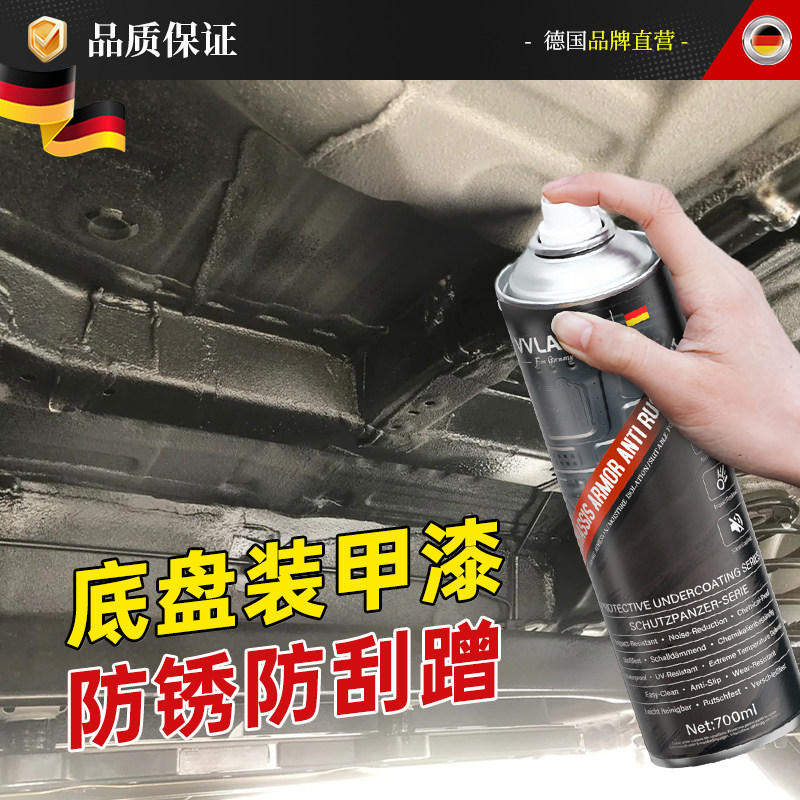 Shocking! how to choose the perfect undercarriage paint guard for your ...