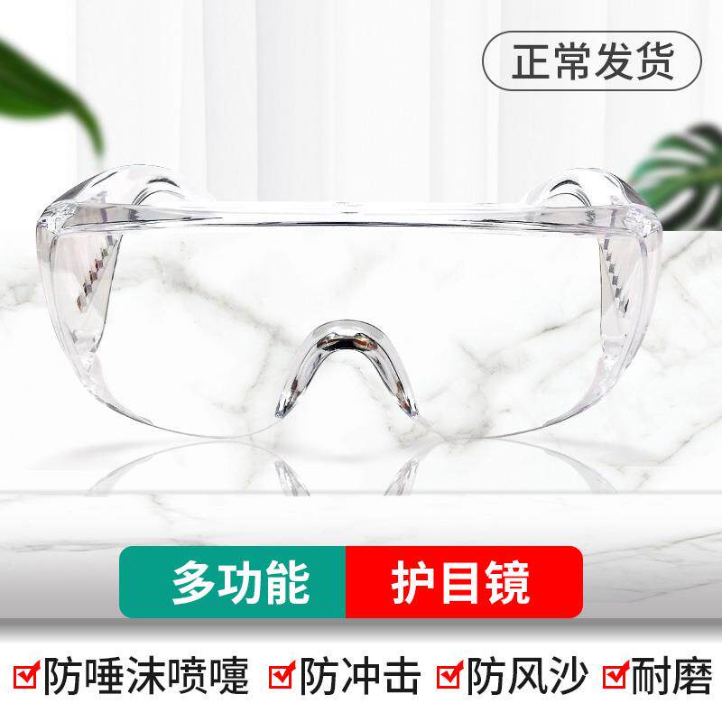 Outdoor riding windproof glasses anti-fog sand and dust electric motor car wind-wind skiing glasses men and women night vision goggles