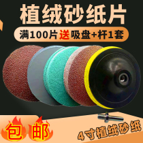 Water sand wiper car paint Ultra-fine metal 800 car flannel polishing sandpaper 5000 mesh car lights car use