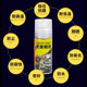 Electric Vehicle, Motorcycle, Bicycle Liquid Grease Spray Lubricant Self-Spraying Spray Bearing Gear Chain Anti-Rust