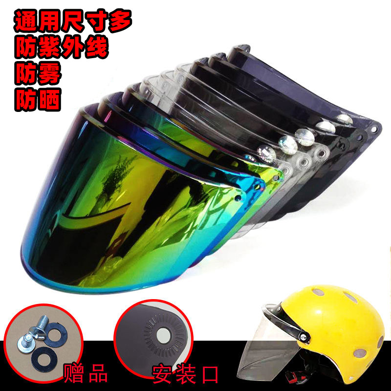 Universal Electric Vehicle Sun Protection Safety Helmet Anti-Fog Lens Accessories Takeaway Abrasion Resistant Mask Locomotive Windproof Goggles 