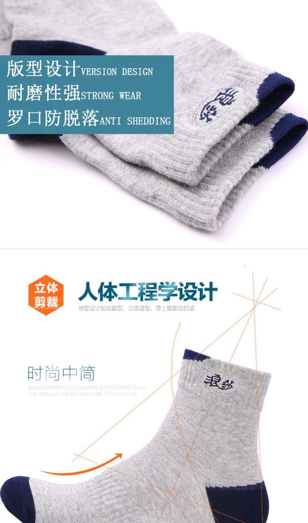 Vớ cotton nguyên chất mùa thu và mùa đông dày vớ nam 100% cotton thêu kinh doanh tất nam bốn mùa vớ khử mùi Langsha vớ cotton tất lưới