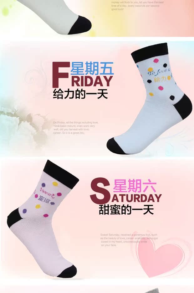 7 đôi vớ cotton nguyên chất 7 ngày vớ nam và nữ đôi tất tuần tâm trạng trong ống khử mùi thoáng khí Langsha vớ cotton ủy quyền tất lười