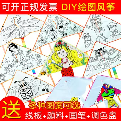 diy kite children's hand-painted painting teaching material package blank color paint