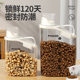 Cat food storage barrel dog food sealing barrel pet grain storage vacuum food storage barrel moisture-proof canned snack box