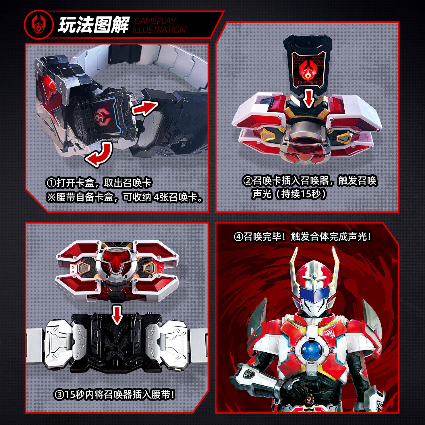 奥迪双钻铠甲勇士传奇版刑天召唤腰带变身器复刻玩具男孩发声发光_铠甲勇士专区_淘宝游戏网