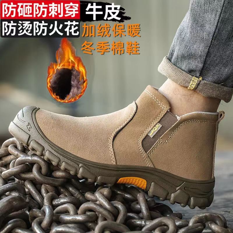 Warm thickened Lauprotect shoe men's winter plus suede high helps anti-puncture Bull Leather Hair burn abrasion resistant and cold working shoes-Taobao