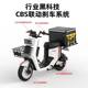 Shenzhen A8 Deluxe Edition 10-inch 30H New National Standard Linkage Brake Takeaway Meal Delivery Transportation Electric Bicycle