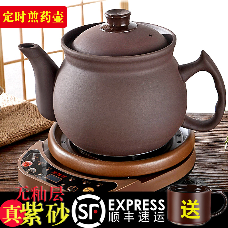 Purple Sand Boiling Traditional Chinese Herbal Medicine Casserole for Home Boiling Medicine Frying Pan Cooking Traditional Chinese Medicine Special Pot Saucepan pot Pot Full Automatic Jar