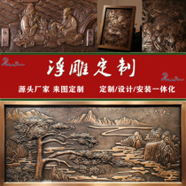 Forged copper relief mural pure copper forged brass red copper custom outdoor courtyard background wall mural landscape sculpture