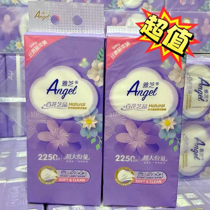 Yazhi Hanging Tissue Paper 2250 Series Household Toilet Paper 6-Layer Thickened Wholesale Box