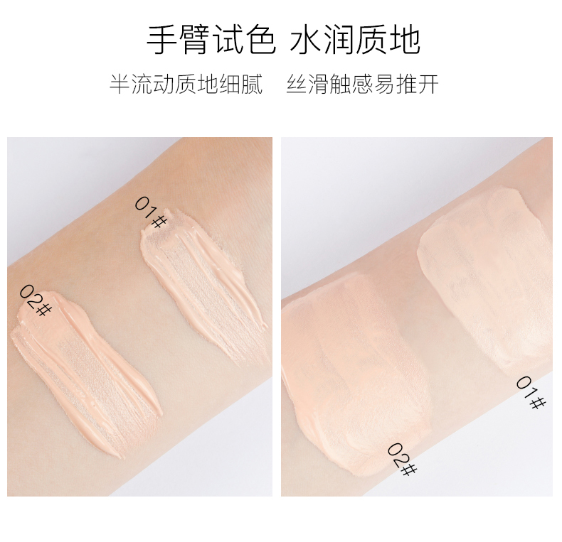 Kem nền PIAC dạng rung được khuyên dùng là kem dưỡng ẩm che khuyết điểm kiểm soát dầu mạnh mẽ, bền màu, không trang điểm, không chứa kem nền. - Nền tảng chất lỏng / Stick Foundation phấn nước missha hồng