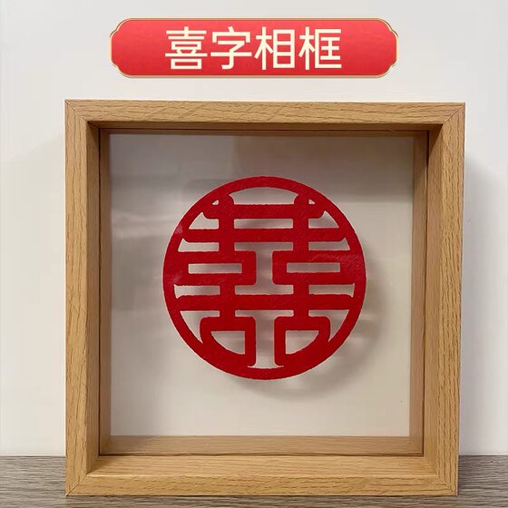 订婚宴摆件花瓶手抛喜柿柿如意小摆台全套竹排竹编结婚摆件桌布