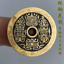 26mm Ziwei tabu pure copper money Ziwei tabu Tiangang tabu Fengdu emperor virtual sun rat back 12 earthly branches 28 constellations