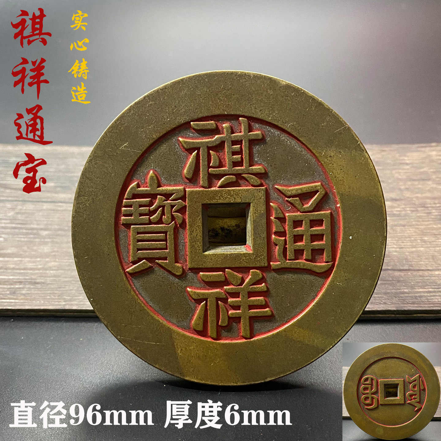 祺祥- Top 100件祺祥- 2026年6月更新- 淘宝Taobao｜天猫Tmall