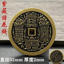 Taoist jewelry retro crape myrtle taboo mountain ghost money pendant copper coin safe couple yu yin sheng money pendant necklace
