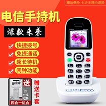 Wireless landline card phone fixed mobile Unicom Telecom cordless phone Tietong recording office triple network home