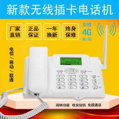 Triple Netcom wireless card plug-in landline telephone Mobile Unicom telecom fixed-line marketing machine Office and home 4G5G recording