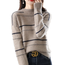 Half turtleneck striped pullover bottoming sweater for women long-sleeved 2022 new autumn and winter temperament loose knitted bottoming top