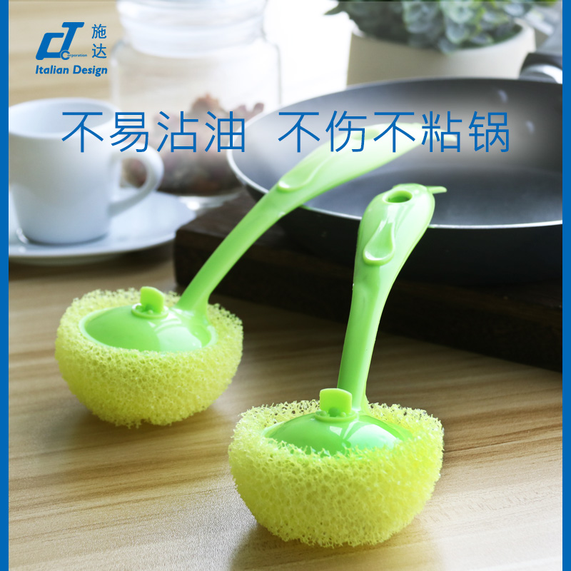 Italian CT Sta non-stick pan imitation loofah wash pot brush home does not hurt pot kitchen long handle brush pot artifact