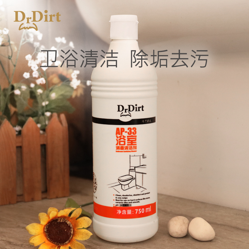 Dr Dirt stains doctor 750ml bathroom cleanser cleaning toilet cleaning toilet detergent